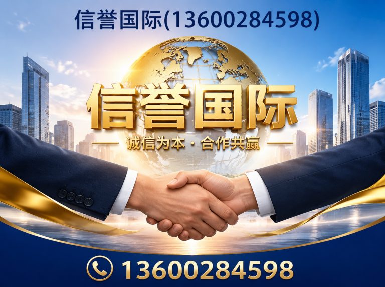 东莞市13600284598展示图